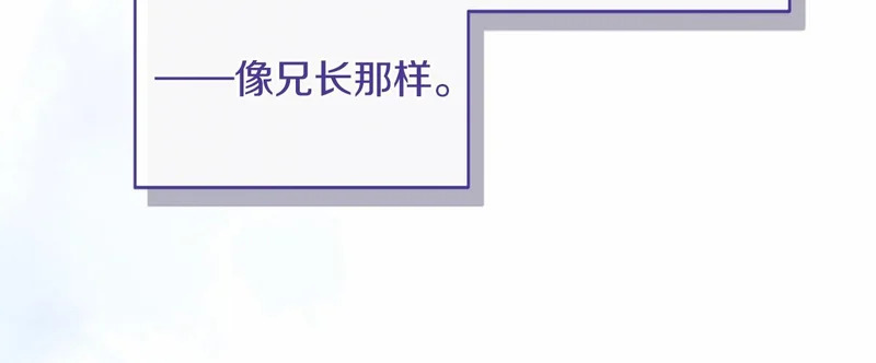 第93话 失控 第218页