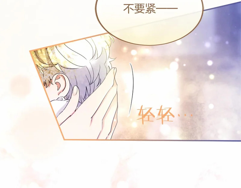 第93话 失控 第232页