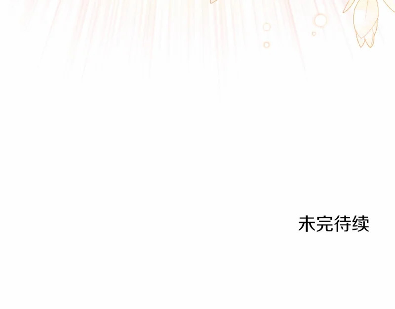第93话 失控 第238页
