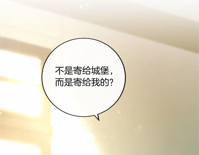 第94话 伶牙俐齿的人 第12页