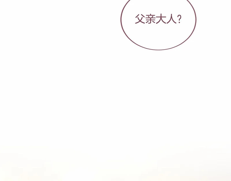 第94话 伶牙俐齿的人 第19页