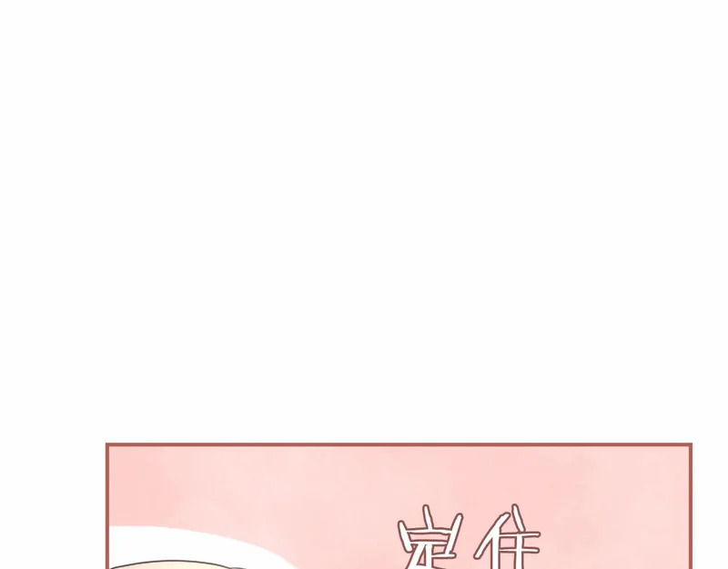 第94话 伶牙俐齿的人 第40页