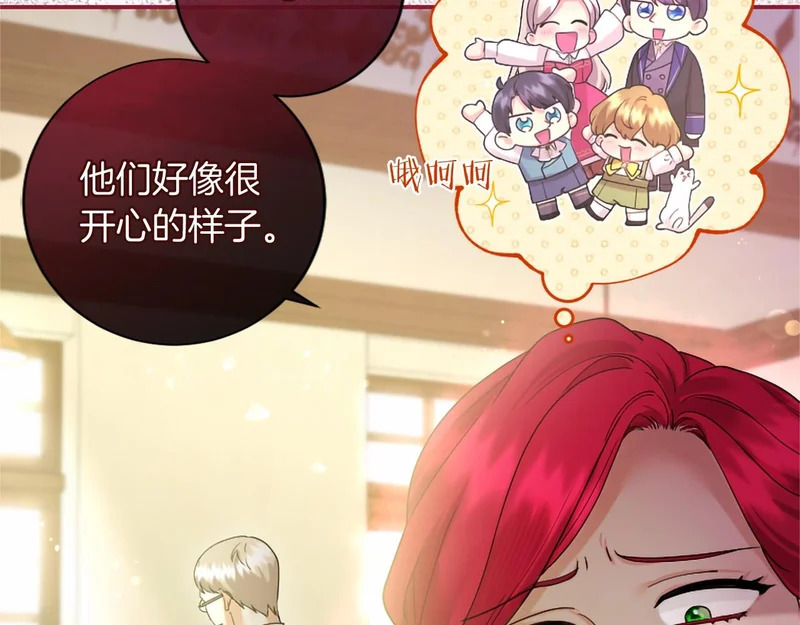 第94话 伶牙俐齿的人 第43页