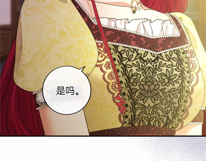 第94话 伶牙俐齿的人 第87页