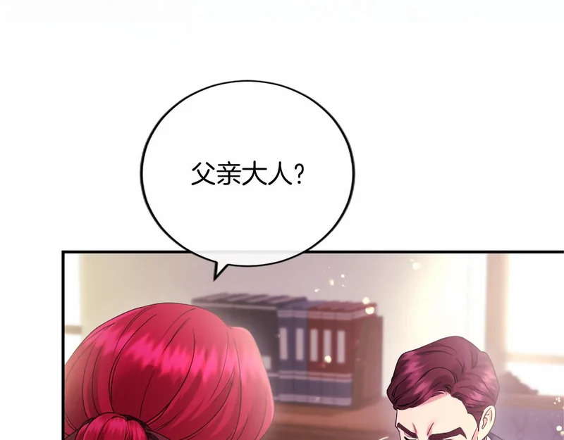 第94话 伶牙俐齿的人 第107页