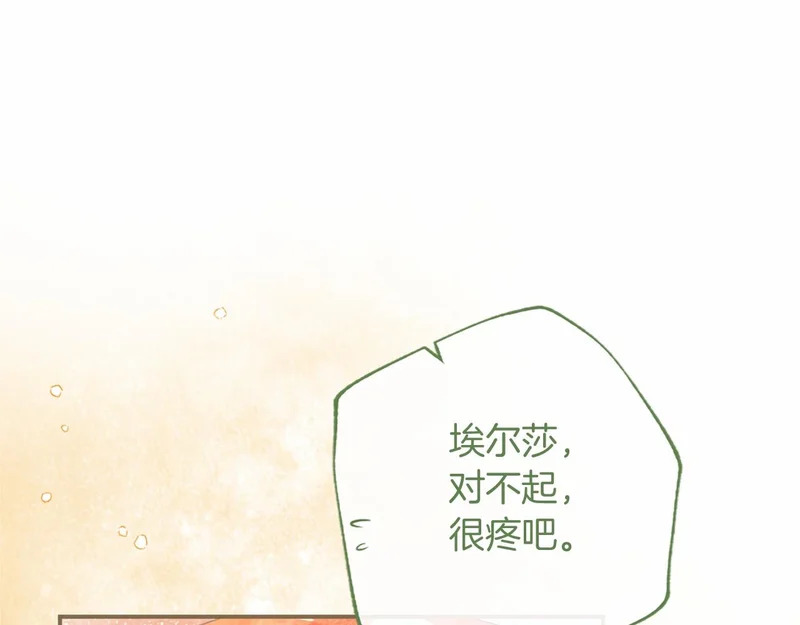 第94话 伶牙俐齿的人 第129页