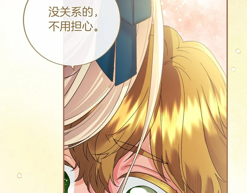 第94话 伶牙俐齿的人 第132页