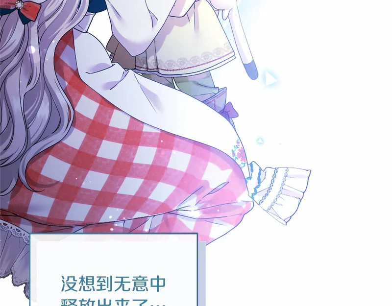 第94话 伶牙俐齿的人 第140页