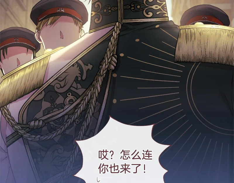 第94话 伶牙俐齿的人 第151页