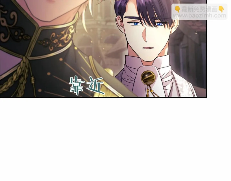 第94话 伶牙俐齿的人 第162页