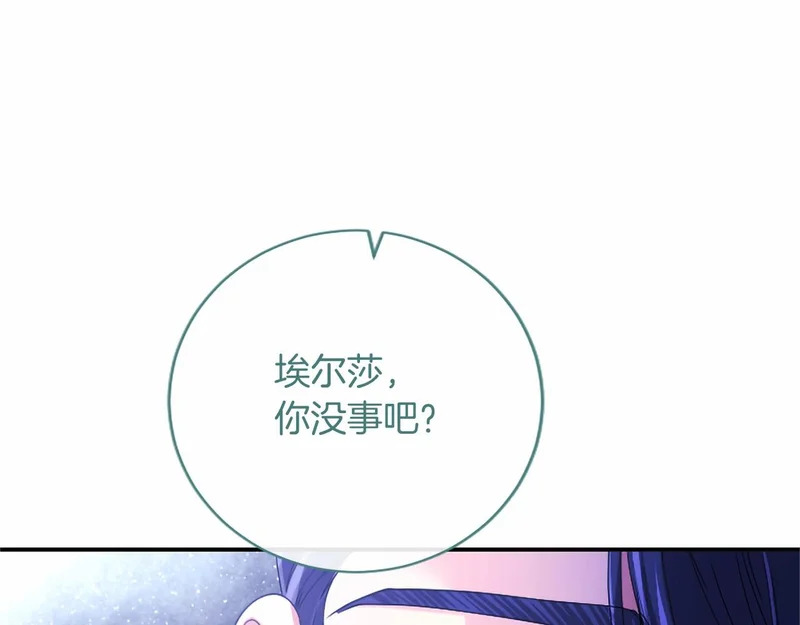 第94话 伶牙俐齿的人 第163页