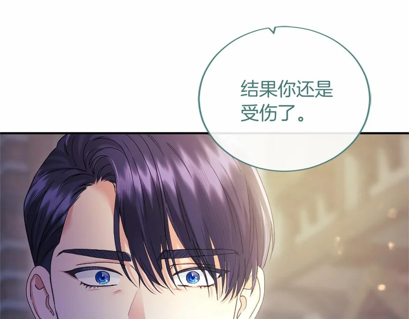 第94话 伶牙俐齿的人 第169页