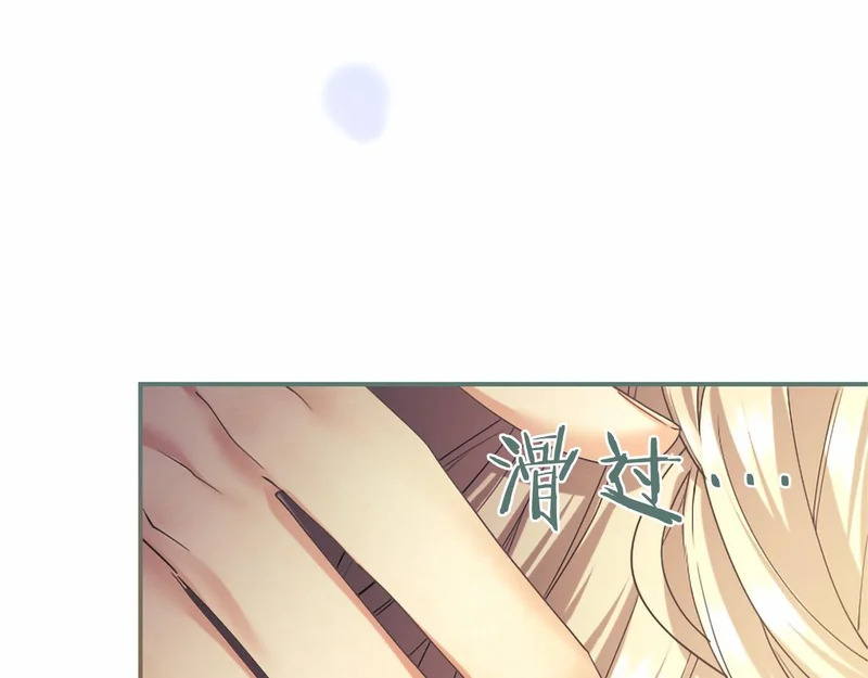 第94话 伶牙俐齿的人 第171页