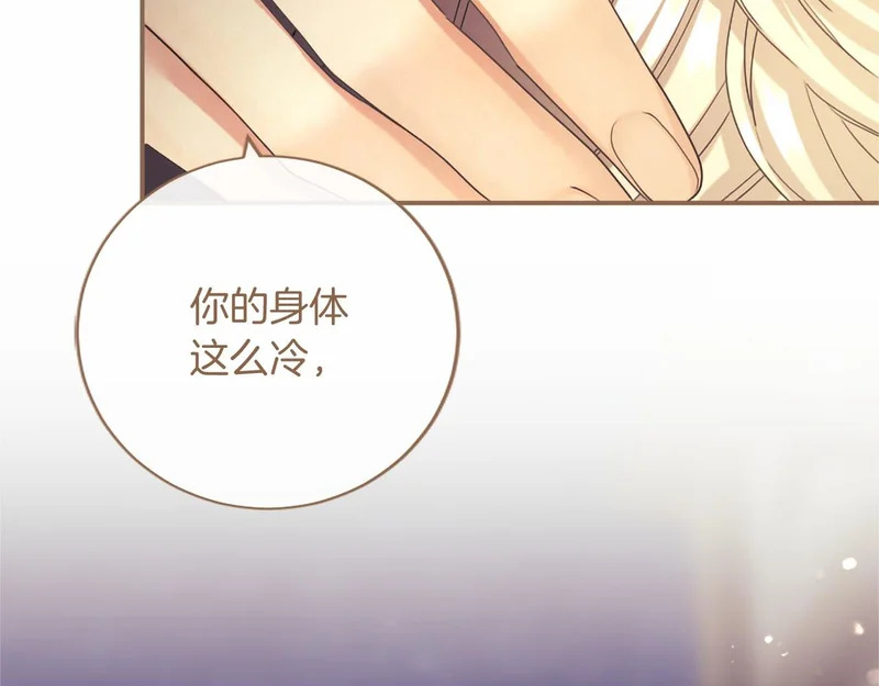 第94话 伶牙俐齿的人 第172页