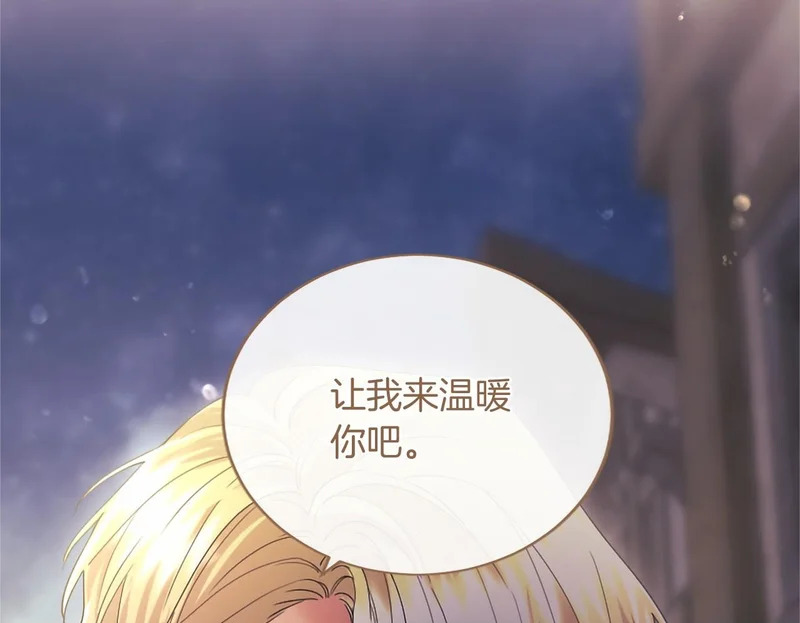 第94话 伶牙俐齿的人 第173页