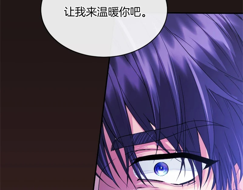 第95话 友情 第10页