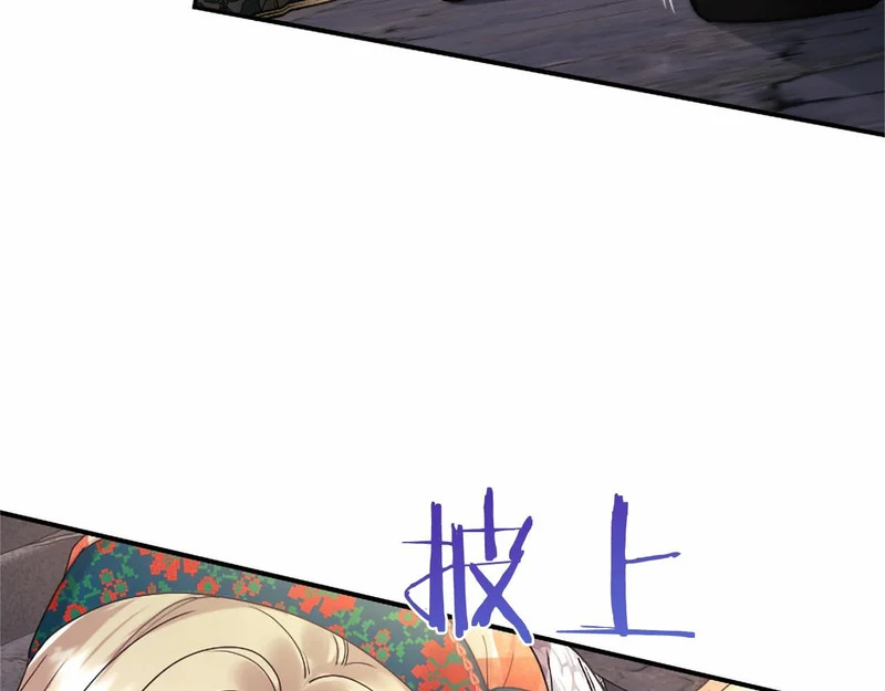 第95话 友情 第26页