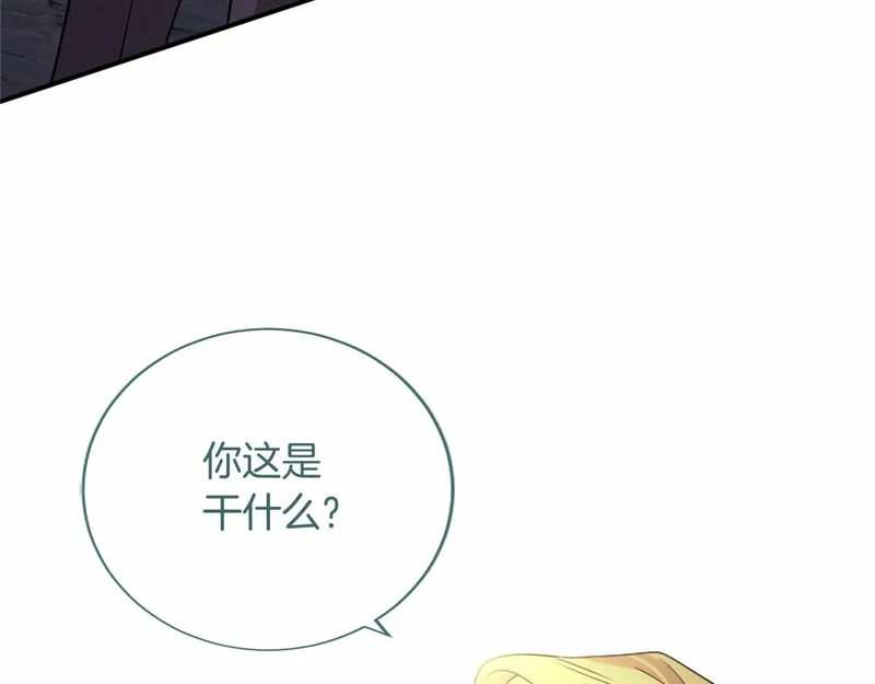 第95话 友情 第35页
