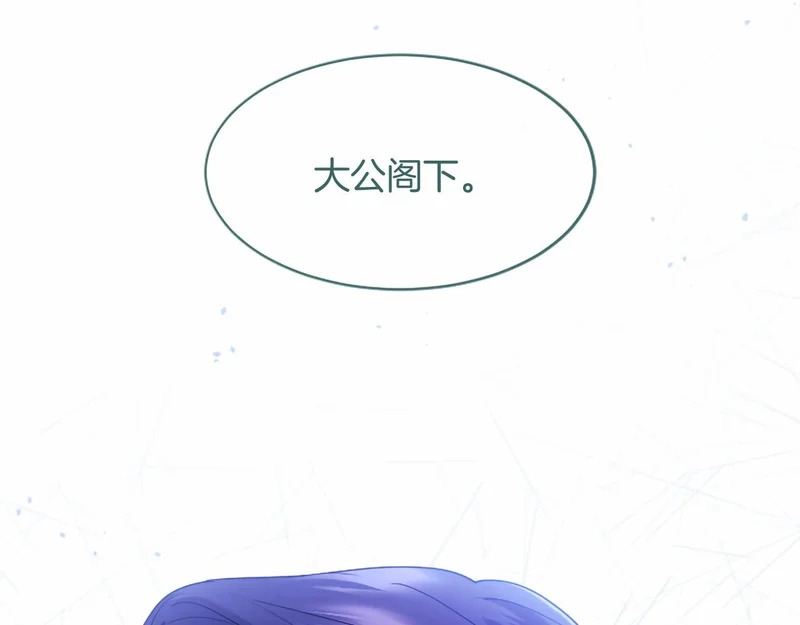 第95话 友情 第38页