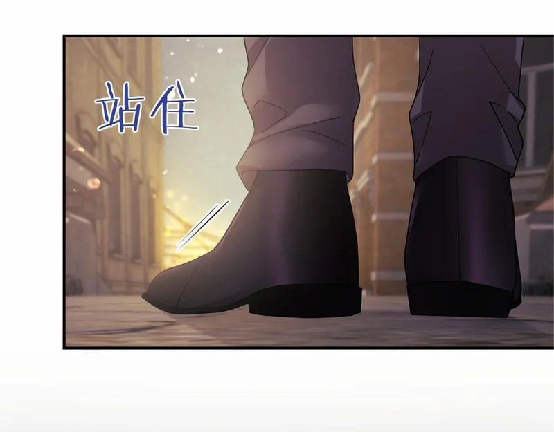第95话 友情 第52页