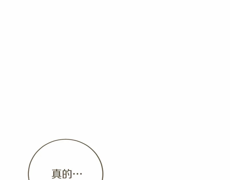 第95话 友情 第60页