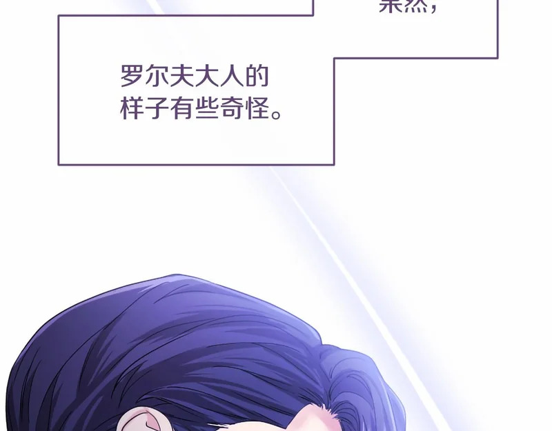 第95话 友情 第110页