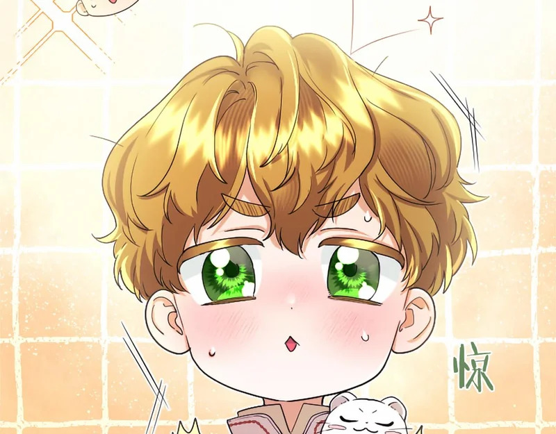 第95话 友情 第123页