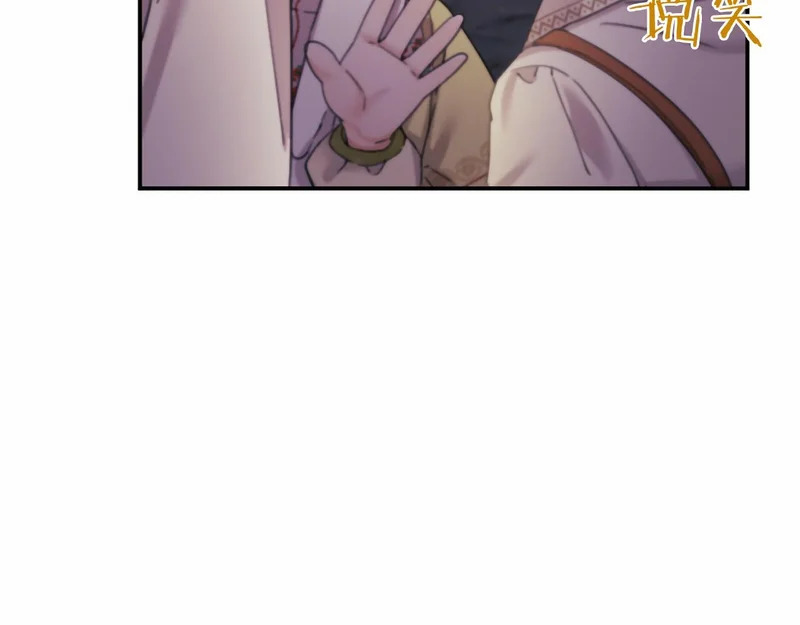 第95话 友情 第136页