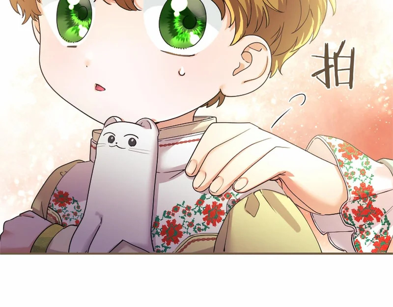 第95话 友情 第138页
