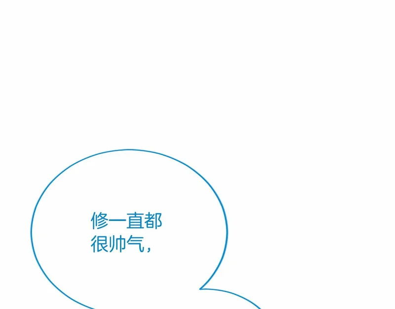 第95话 友情 第140页