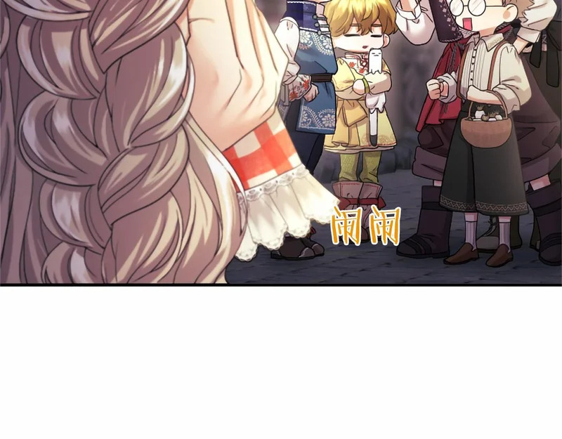 第95话 友情 第148页
