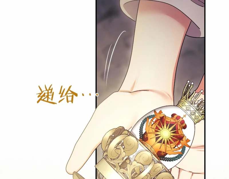 第95话 友情 第187页
