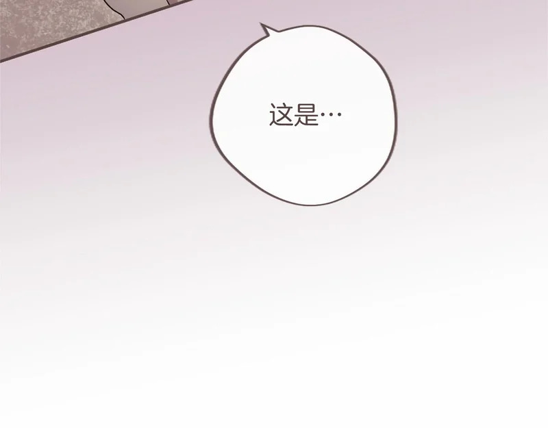 第95话 友情 第190页