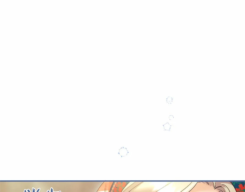 第95话 友情 第197页
