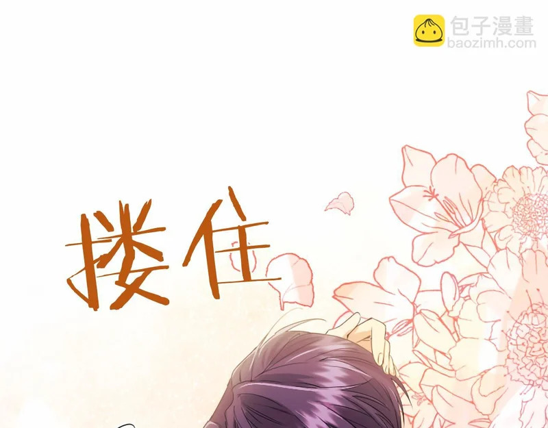 第95话 友情 第205页