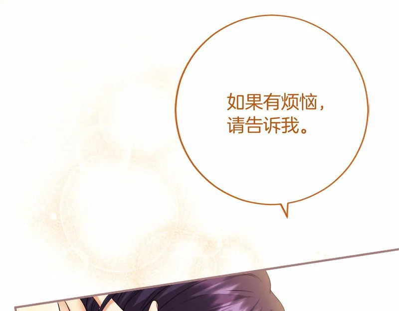 第95话 友情 第212页