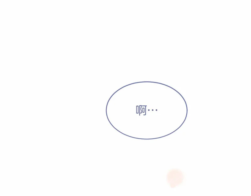第95话 友情 第217页