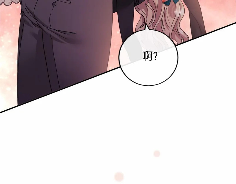 第95话 友情 第221页