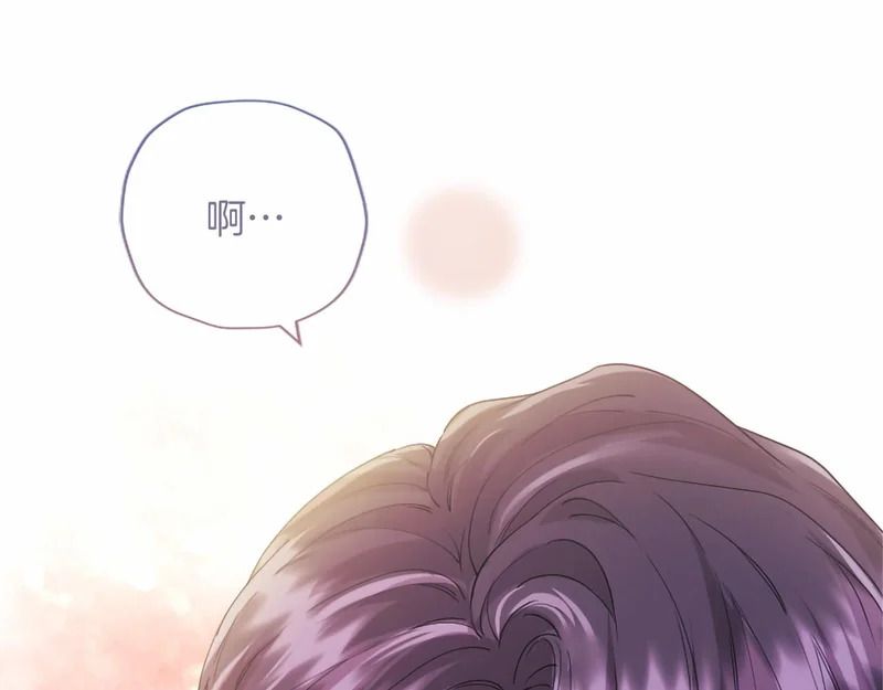 第95话 友情 第222页