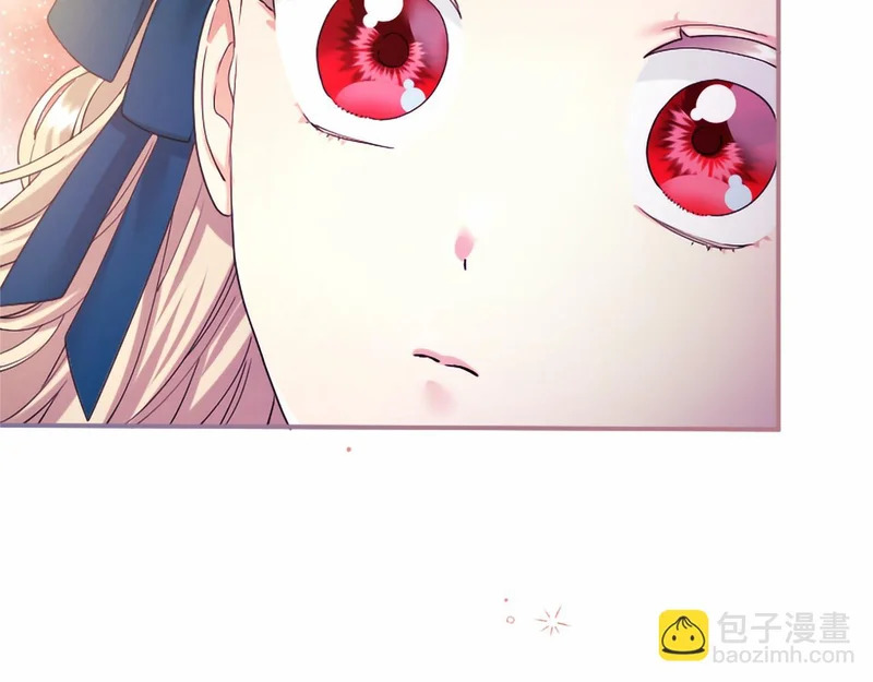 第95话 友情 第226页