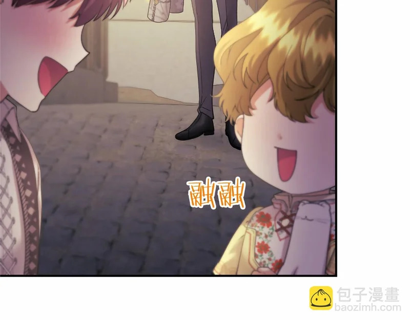第96话 庆典约会 第16页