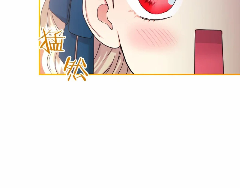 第96话 庆典约会 第18页