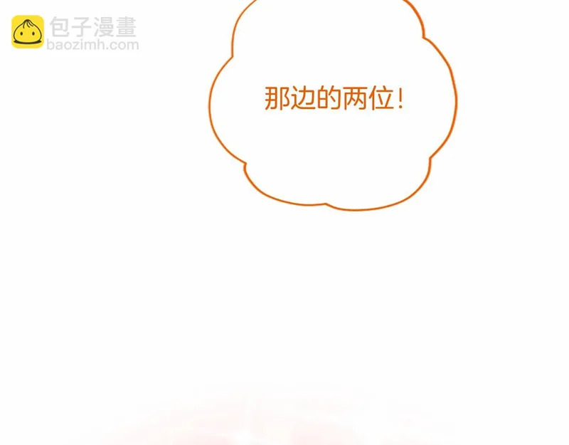 第96话 庆典约会 第89页