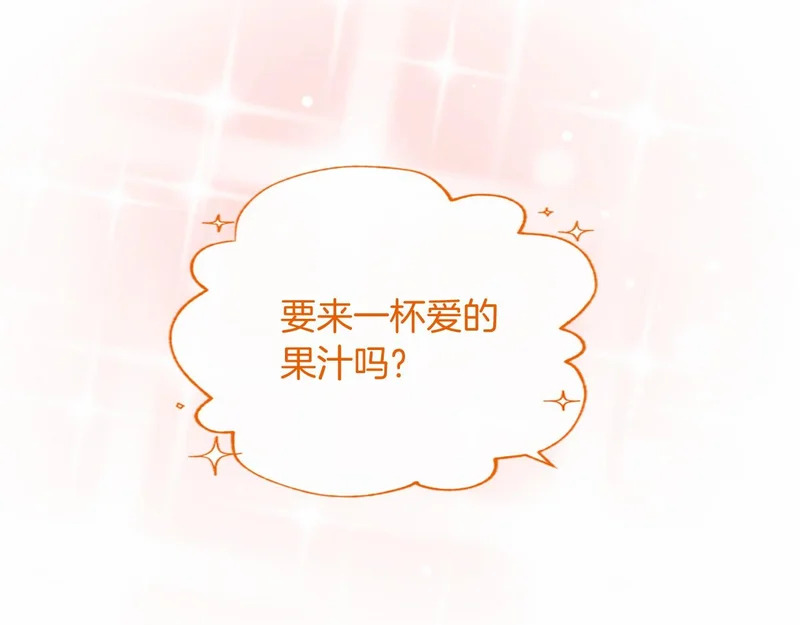 第96话 庆典约会 第90页