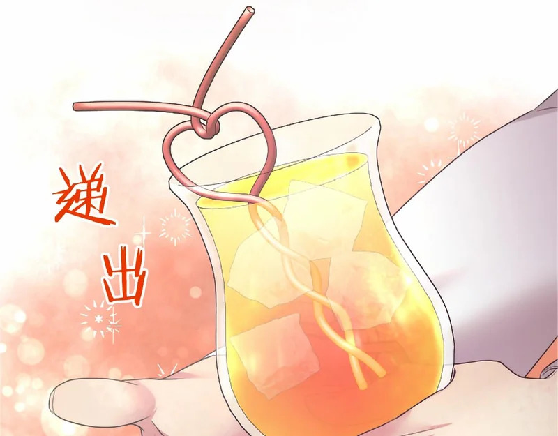 第96话 庆典约会 第91页