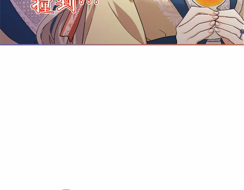 第96话 庆典约会 第108页