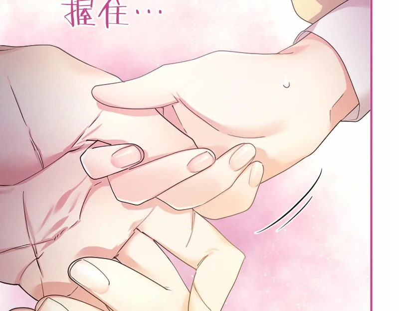 第96话 庆典约会 第159页