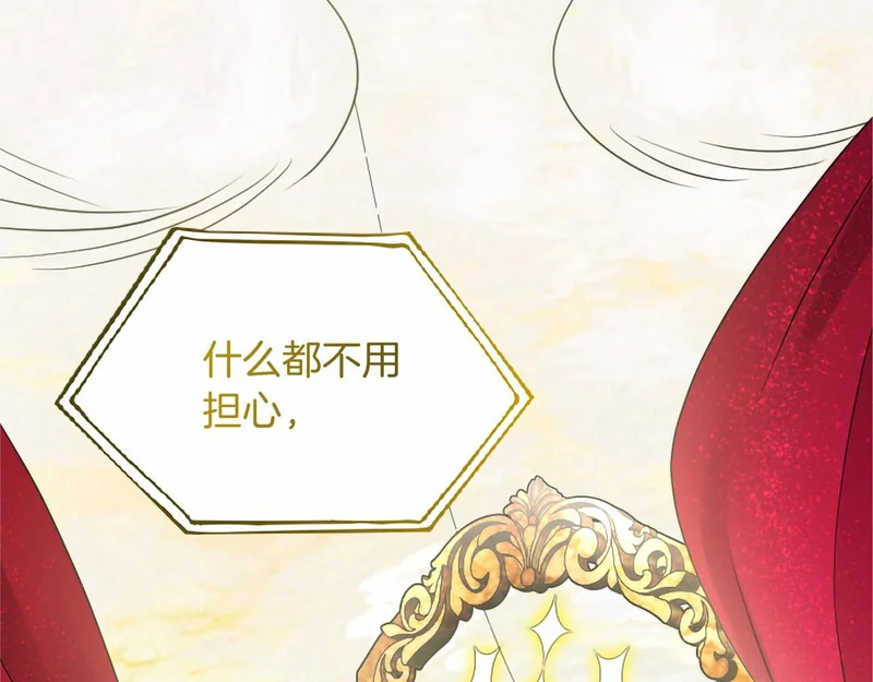 第96话 庆典约会 第188页
