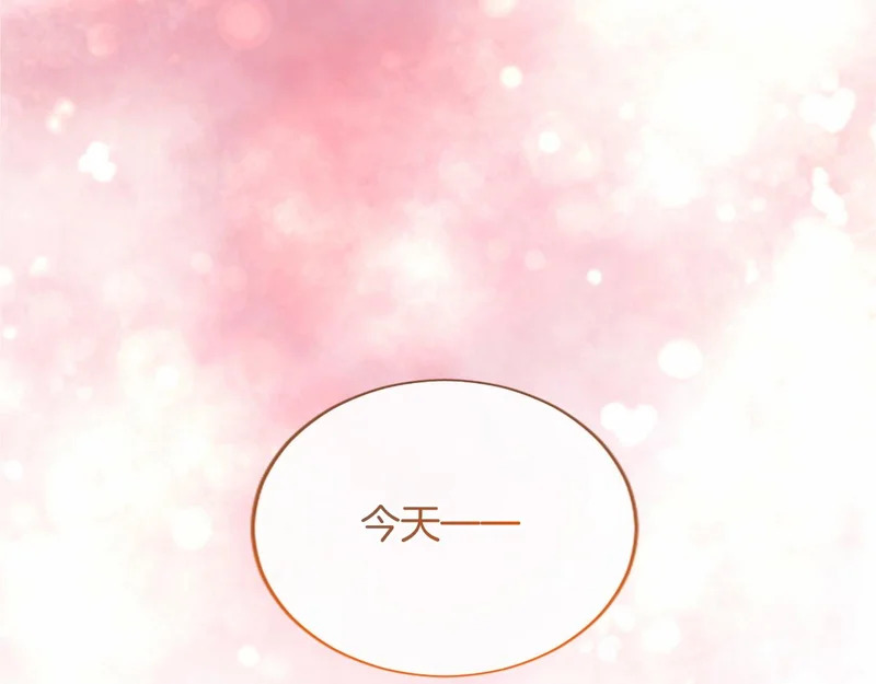 第96话 庆典约会 第228页