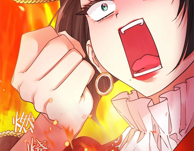 第96话 庆典约会 第271页